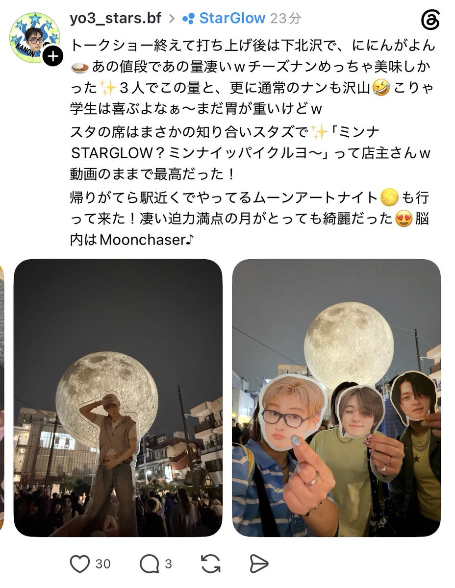 Yyybbpp's tweet photo. まじでこいつ恥恥恥
無料で配るのもNGですから、ちゃんと会社からでてる注意読んでくださーい(σﾟ∀ﾟ)σ
集合写真撮ってるのも見かけたけどBMSGに迷惑かけてるのわからない？ https://t.co/ePrHl5HUlP