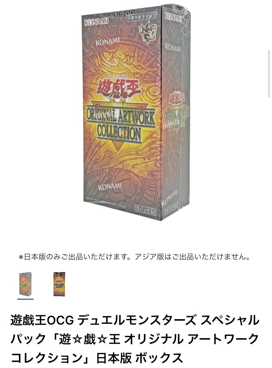 torecaradar's tweet photo. ありったけの〜遊戯王〜！
買い集め〜！！😏 https://t.co/DLgtBNe9UC
