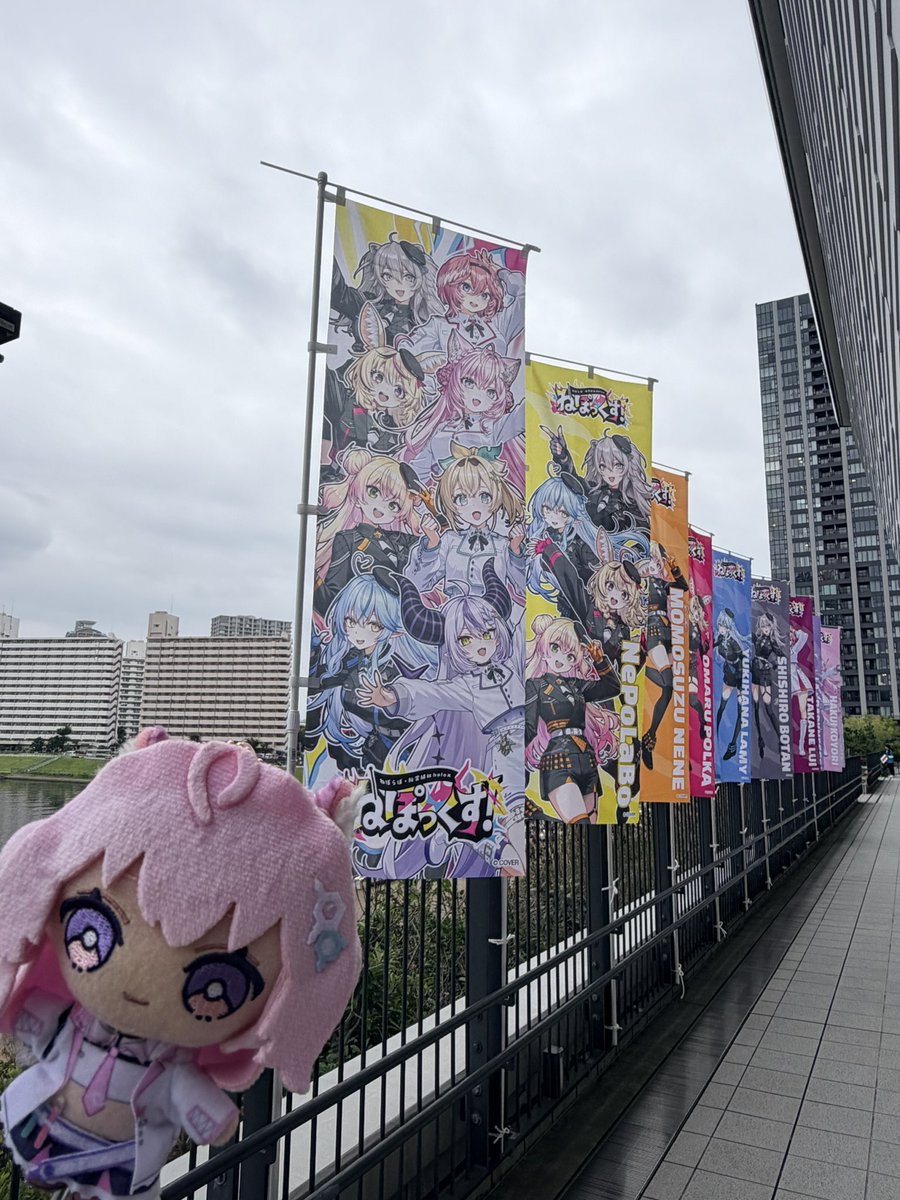 yuuugio's tweet photo. day2参加してきました！！
ねぽらぼとholox同時に楽しめる最高のイベントでした〜〜✨
ライブパートのセトリも良過ぎてぶち上がってました！！！
第2回も開催してくれることを楽しみにしてます。
#ねぽっくすday2 https://t.co/gHfxYELsb9