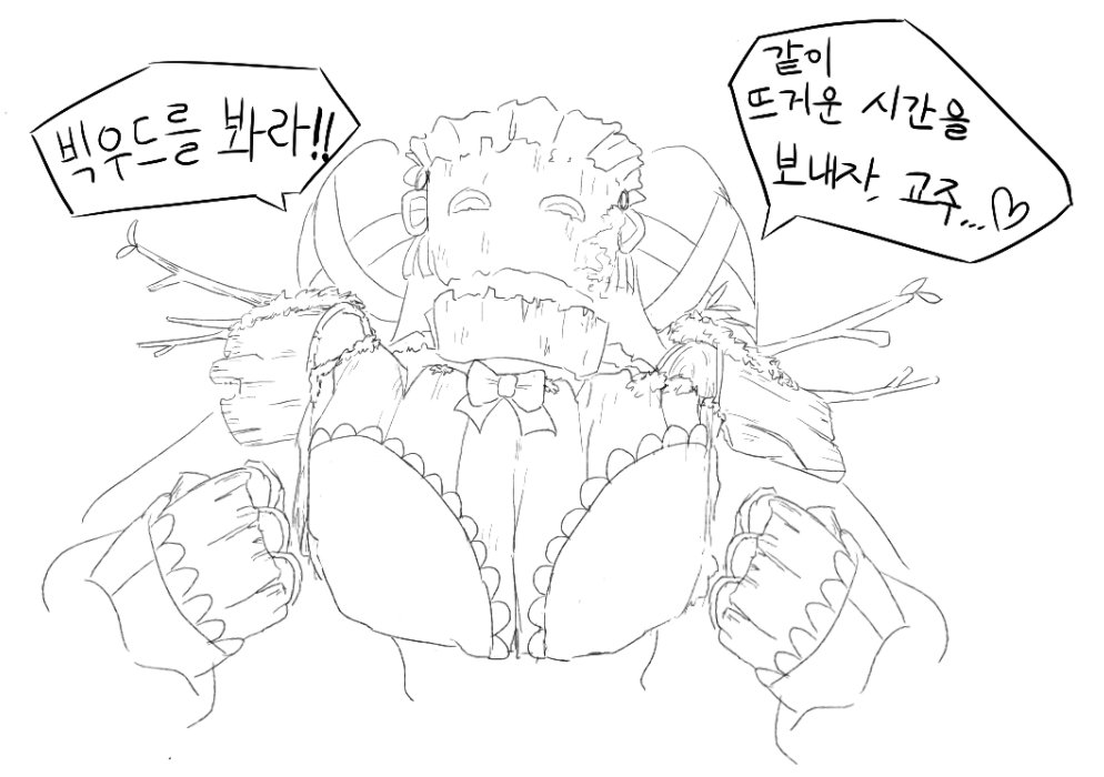 aj1nna_'s tweet photo. 정실 행동 https://t.co/URNY3ZcMGQ