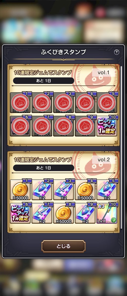 kkt_66's tweet photo. ピックアップ確定で
ラストの最後のエンドのおしまい
「脚！」杖ムリ！！
#スマグロ https://t.co/F3dwpZCXLv