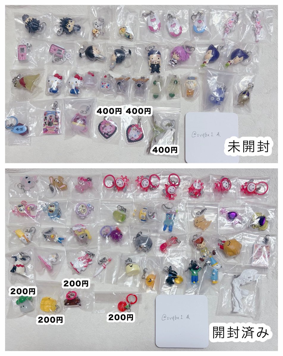 svqbx2's tweet photo. めじるしアクセサリー交換 譲渡

譲▶︎画像1~3

求▶︎画像4 定価送料

1枚目単体交換譲渡不可。2枚目から含む内容のみ。
こちら、当方の別垢なためお取引は本垢に移動をお願い致します🙇‍♀️本垢@svqbx1 
郵送希望。
お気軽にお声掛けください。 https://t.co/aYh9HaKE7a