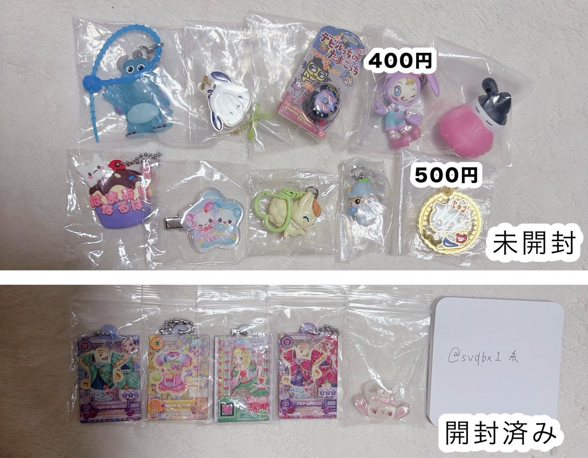 svqbx2's tweet photo. めじるしアクセサリー交換 譲渡

譲▶︎画像1~3

求▶︎画像4 定価送料

1枚目単体交換譲渡不可。2枚目から含む内容のみ。
こちら、当方の別垢なためお取引は本垢に移動をお願い致します🙇‍♀️本垢@svqbx1 
郵送希望。
お気軽にお声掛けください。 https://t.co/aYh9HaKE7a