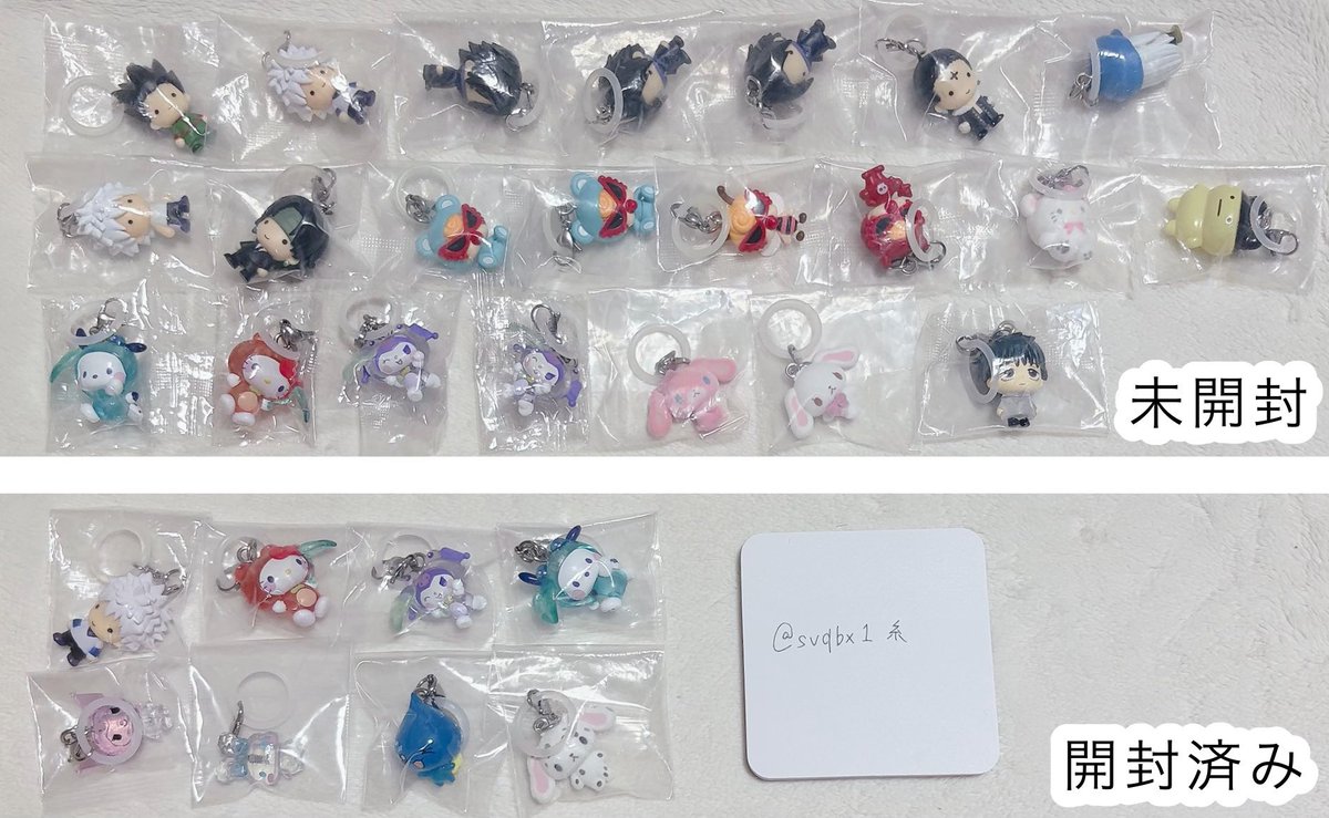 svqbx2's tweet photo. めじるしアクセサリー交換 譲渡

譲▶︎画像1~3

求▶︎画像4 定価送料

1枚目単体交換譲渡不可。2枚目から含む内容のみ。
こちら、当方の別垢なためお取引は本垢に移動をお願い致します🙇‍♀️本垢@svqbx1 
郵送希望。
お気軽にお声掛けください。 https://t.co/aYh9HaKE7a