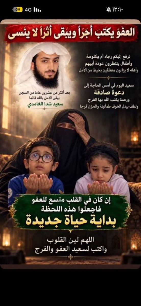 eixret's tweet photo. تكفون ي الغلبا زحول الرياجيل
العفو عند المقدره من شيمكم

امه نختكم يارجال الحلاحيل
لاتكسرون بخاطر اللي نختكم

عبدالجبار بريعص الغامدي

#ننخاك_ياسرحان_العفو https://t.co/HLKPC53wV6