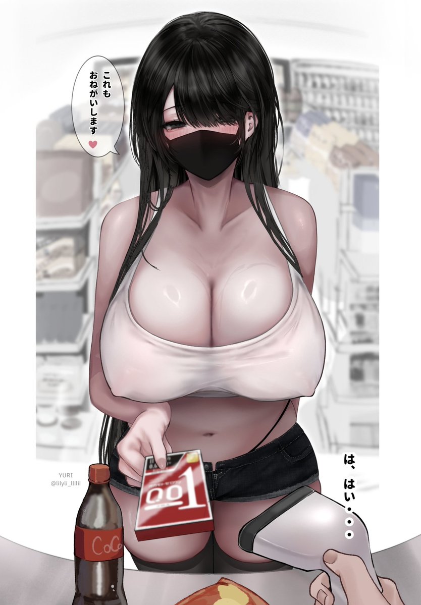 yuri_milk105's tweet photo. ❔ https://t.co/KIYBoBF1oZ