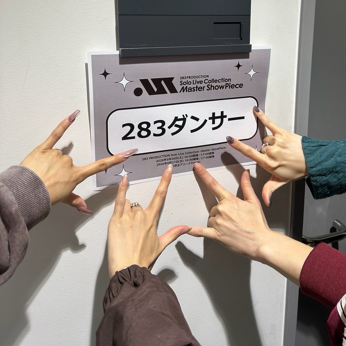 pintsukuchi's tweet photo. 「283 PRODUCTION Solo Live Collection -Master ShowPiece-」
283ダンサーとして再び踊らせていただき光栄でした🪽
個性豊かなソロ曲のバックアップ、本当に楽しかったです🎨🍫 👘 ❤
ありがとうございました！
#シャニマスソロライブMSP
#シャニマスソロライブMSP_day1
#シャニマスソロライブMSP_day2
 #シャニマス