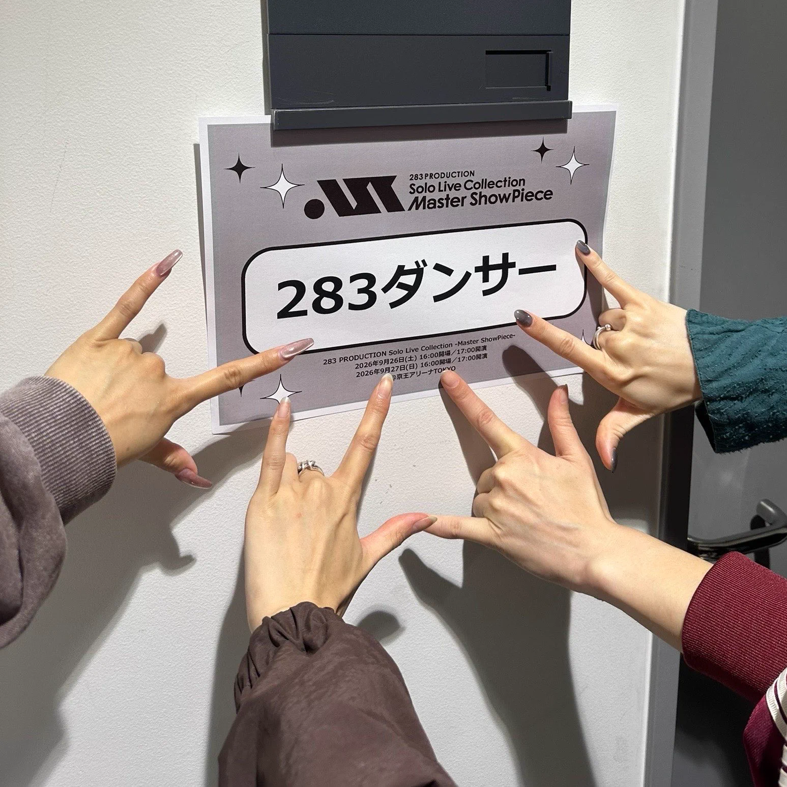 メッセージ用♪ Ari on X: 