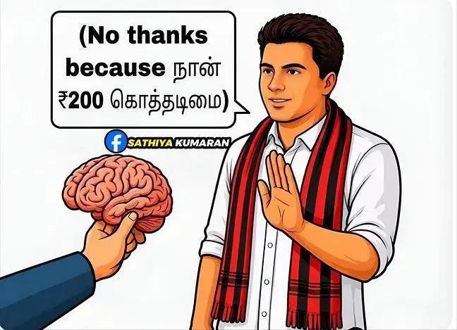 techie_soul_'s tweet photo. @dstock_insights அவரே பாம் வைப்பாராம் அவரே எடுப்பாராம் https://t.co/01EymjcKzu