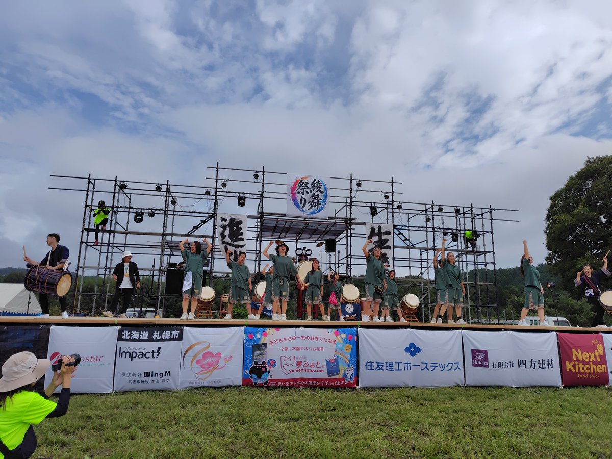 srhshrnr's tweet photo. 今日は綾舞というダンス踊りよさこいのイベントでたくさんの元気をもらいました😊
司会はなんと鈴江奈々アナです😲
途中から長時間雨が降り続き何もかもビッショビショです🥲
鳥取や四国から来てた方も濡れたまま帰って行かれました🥺大丈夫かな🤔 https://t.co/7EoUloC6C2