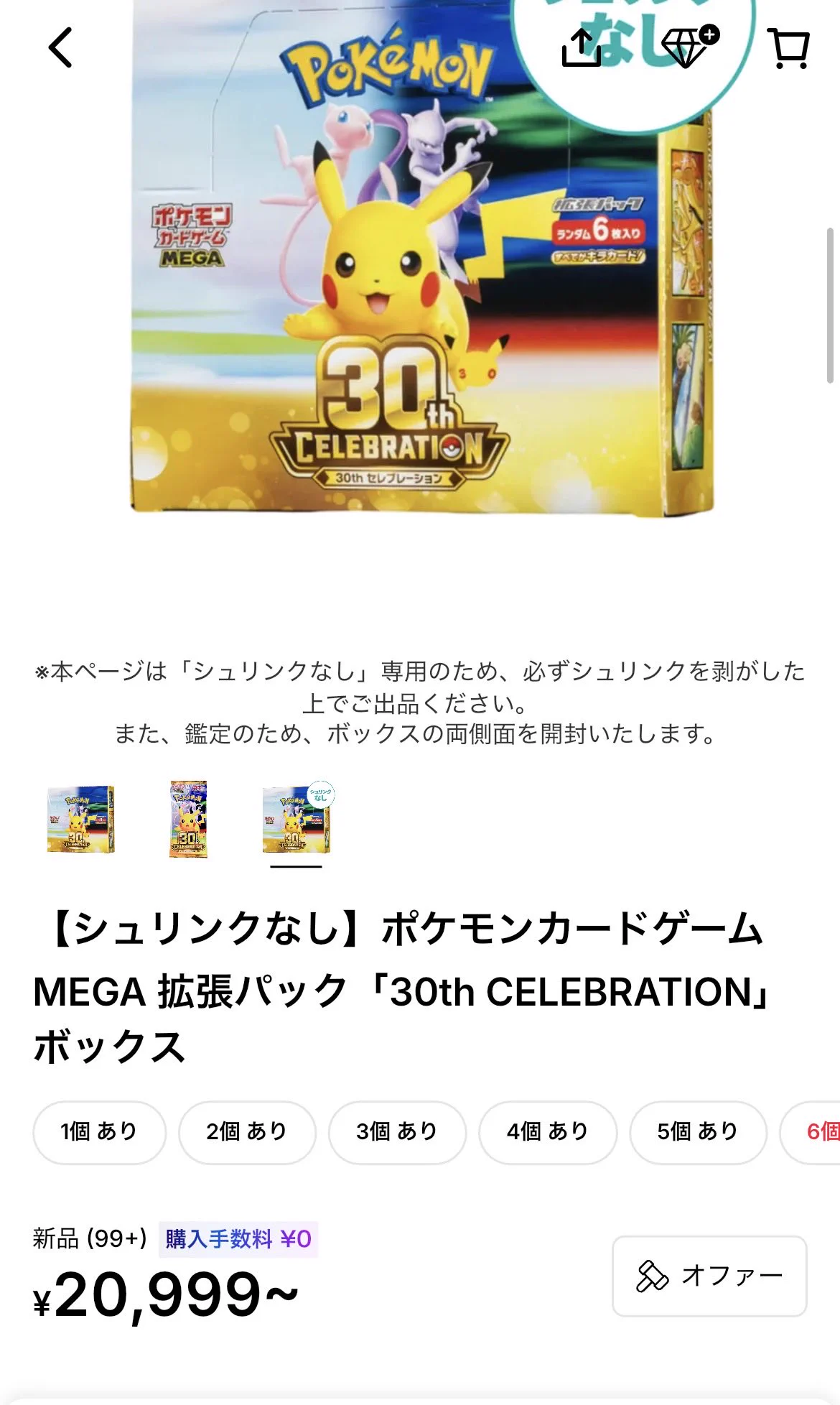 ただのちゃぴ丸 on X: 