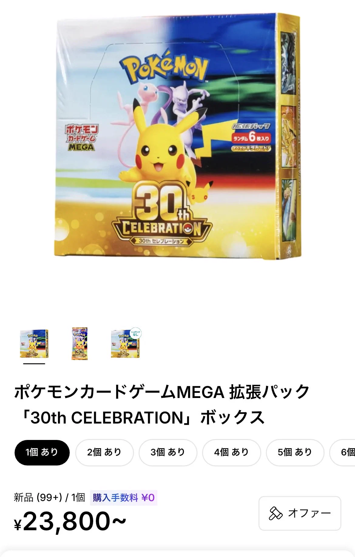 ただのちゃぴ丸 on X: 