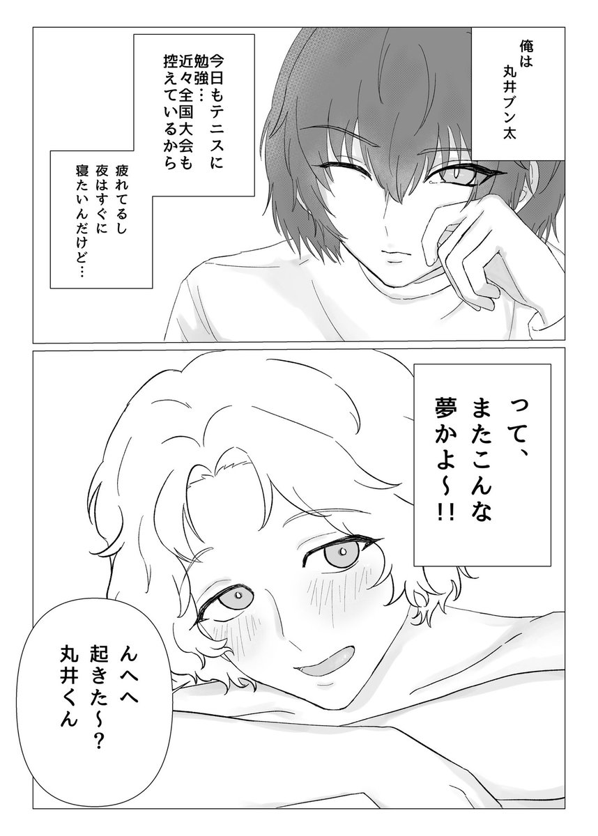 lovvvvvvuS2's tweet photo. 10/11 第31回全国大会GS
新刊サンプル
「夢の中でも愛♡にきて」
B5  全p26(寄稿含む)  ブンジロ  ⚠︎︎成人向け
(ツリーにサンプル繋げます) https://t.co/VplptzpINe