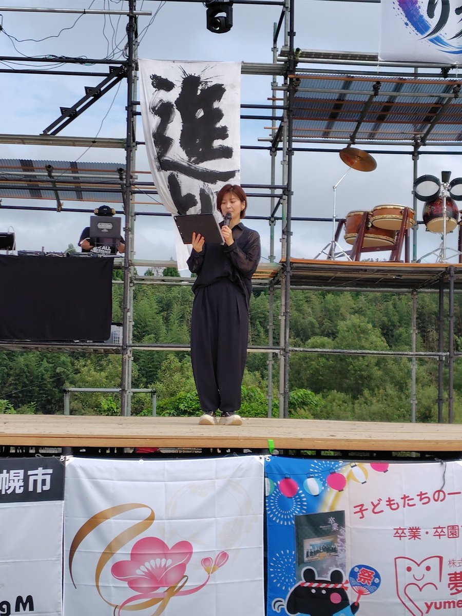 srhshrnr's tweet photo. 今日は綾舞というダンス踊りよさこいのイベントでたくさんの元気をもらいました😊
司会はなんと鈴江奈々アナです😲
途中から長時間雨が降り続き何もかもビッショビショです🥲
鳥取や四国から来てた方も濡れたまま帰って行かれました🥺大丈夫かな🤔 https://t.co/7EoUloC6C2