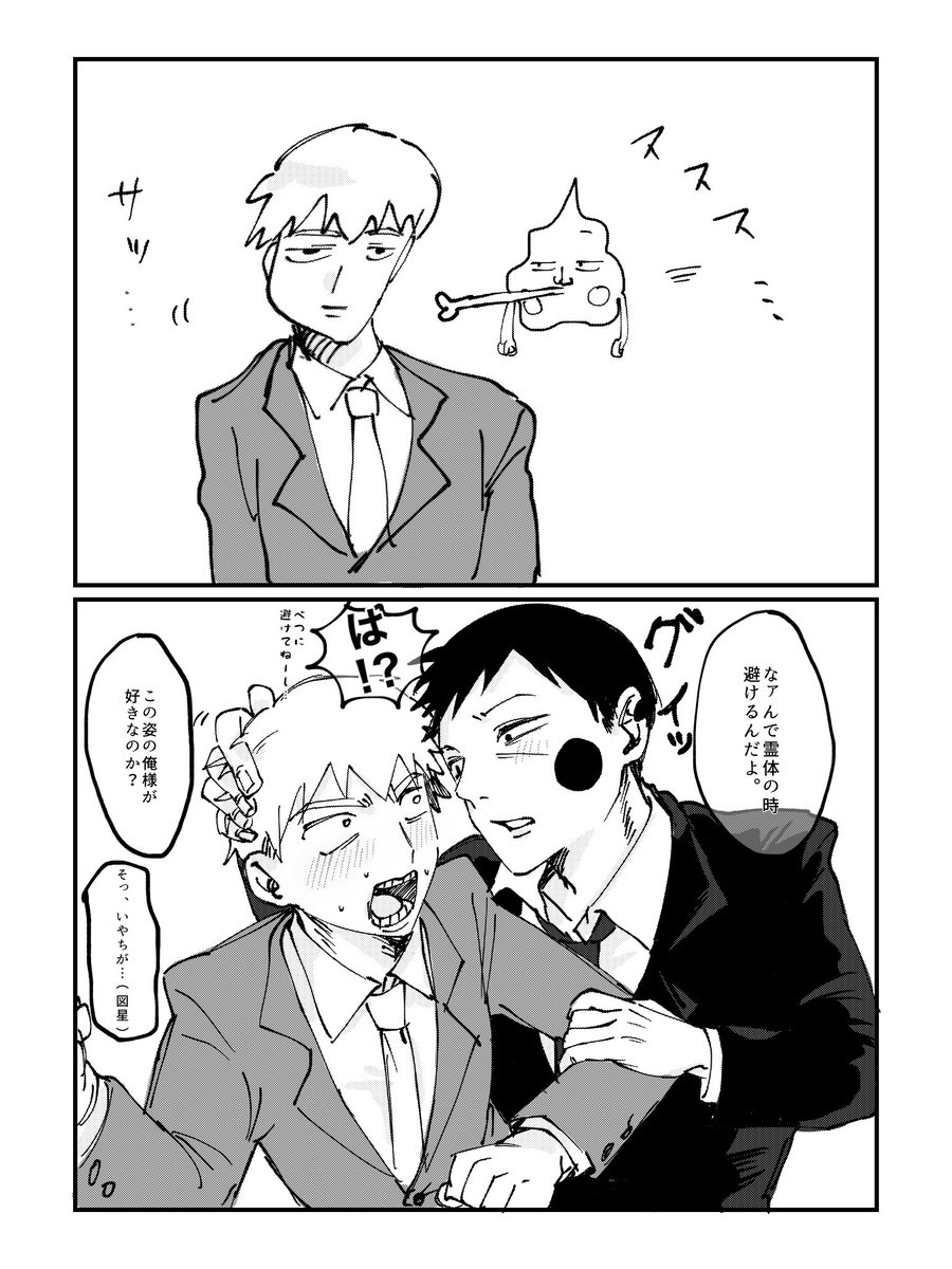 wxkux9's tweet photo. エク霊 https://t.co/j3bIZznjvA