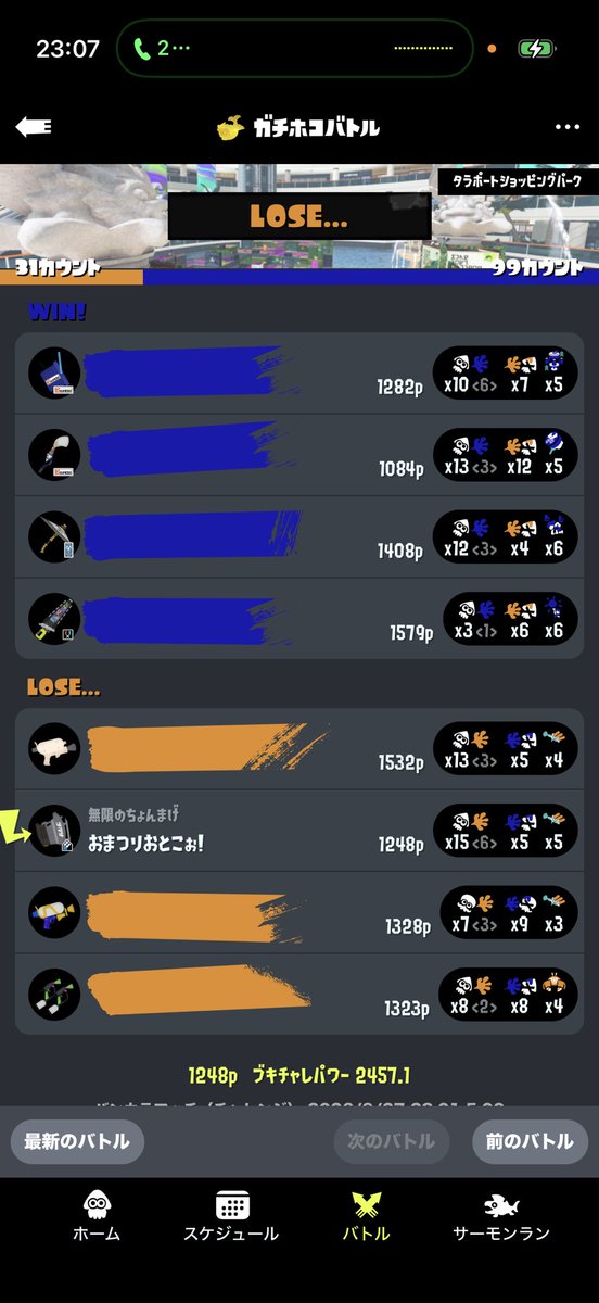ke2_spl's tweet photo. そのキルレでデスナイスキツイです https://t.co/DlGelbXHko