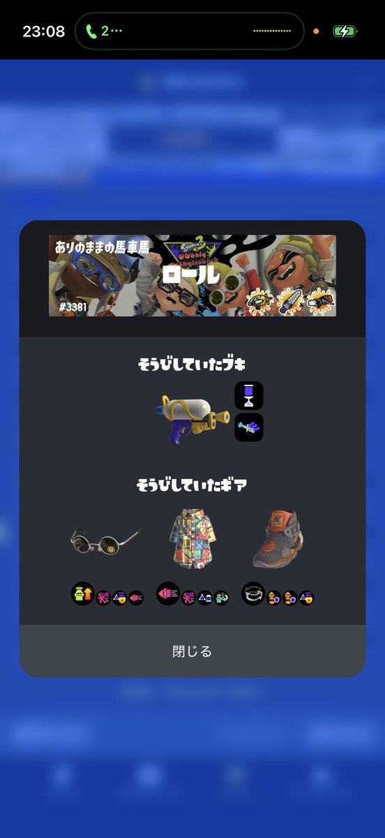 ke2_spl's tweet photo. そのキルレでデスナイスキツイです https://t.co/DlGelbXHko