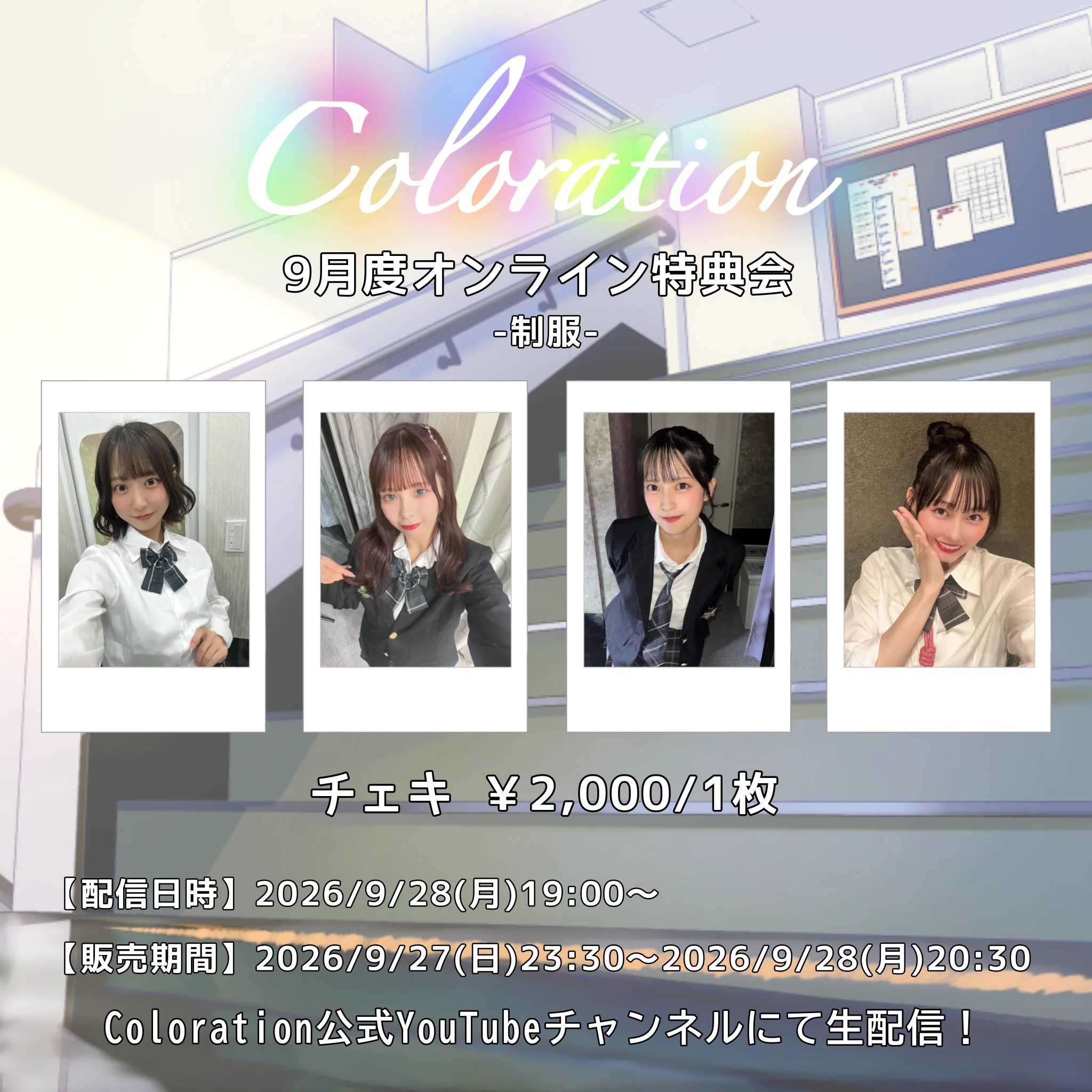 【専用】ゆっこ⭐︎特別特典プロフ確認ください♩様 藤咲ゆら on X: 