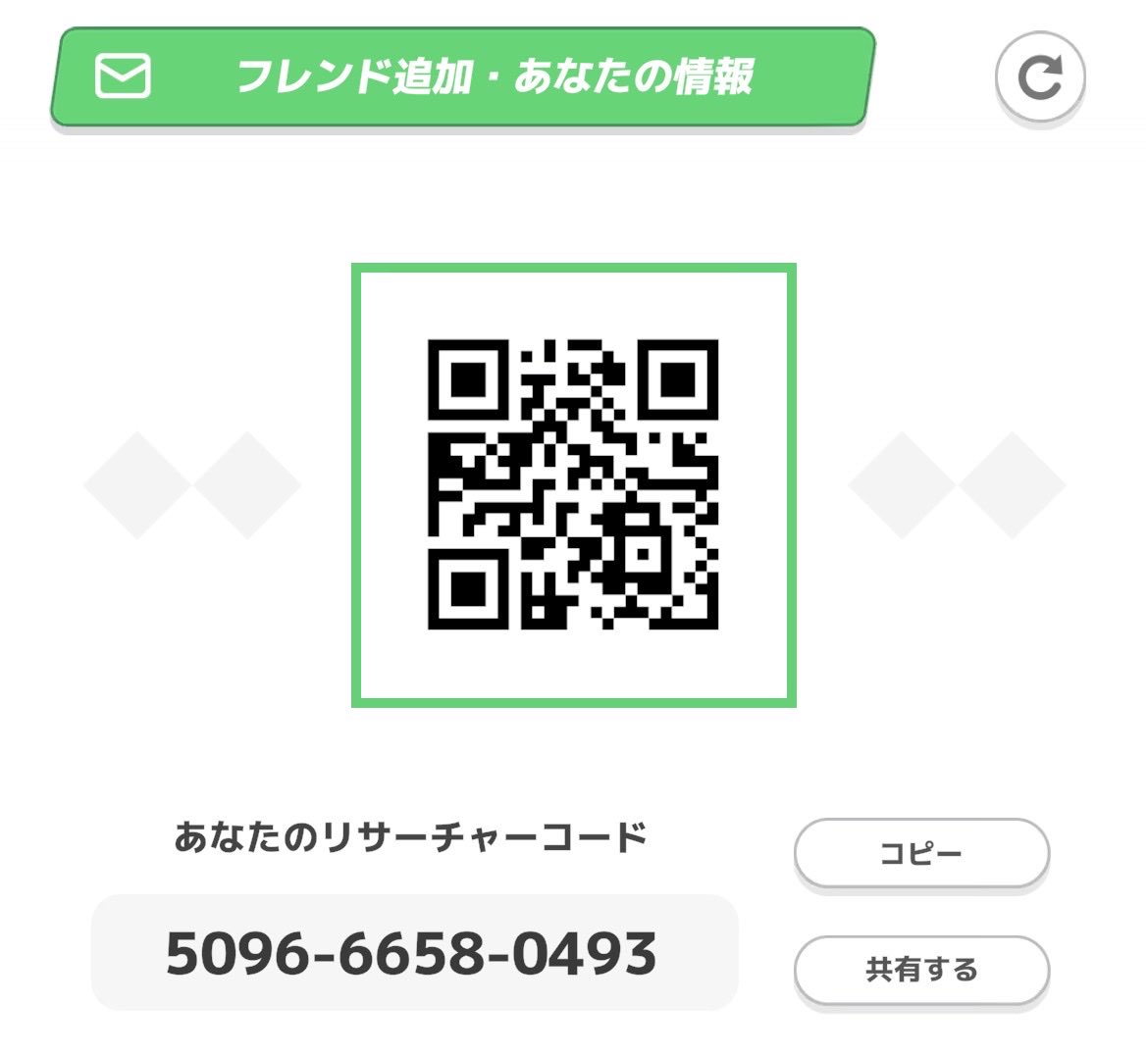 ouka0324's tweet photo. 〈🌸もし良ければ🌸〉
始めたての超初心者です
こんな初心者でも良ければフレンド登録お願いします

何かアドバイスなどありましたら是非教えてくれると非常に有難いです（例え：どのポケモンを育てれば良いか　どのスキルが優秀か　など）
#ポケモンスリープ 
 #ポケモンスリープフレンド募集 https://t.co/KqpLb25ieT