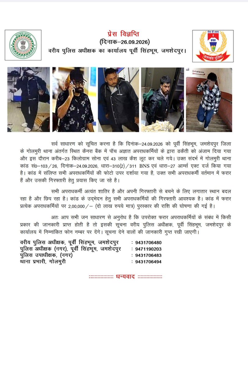 Jsr_police's tweet photo. https://t.co/7gnFfpAjoc