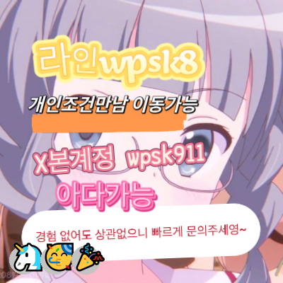 swann289003's tweet photo. 💕놀고싶닥 아다가능🎉
#서울 #능욕 #연애 https://t.co/kg6vvLPqc8