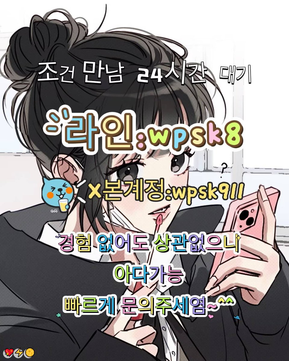 softk789626's tweet photo. 😍놀고싶닥 아다가능🔥
#수원 #페티쉬 #스타킹 https://t.co/367zg6ojAv