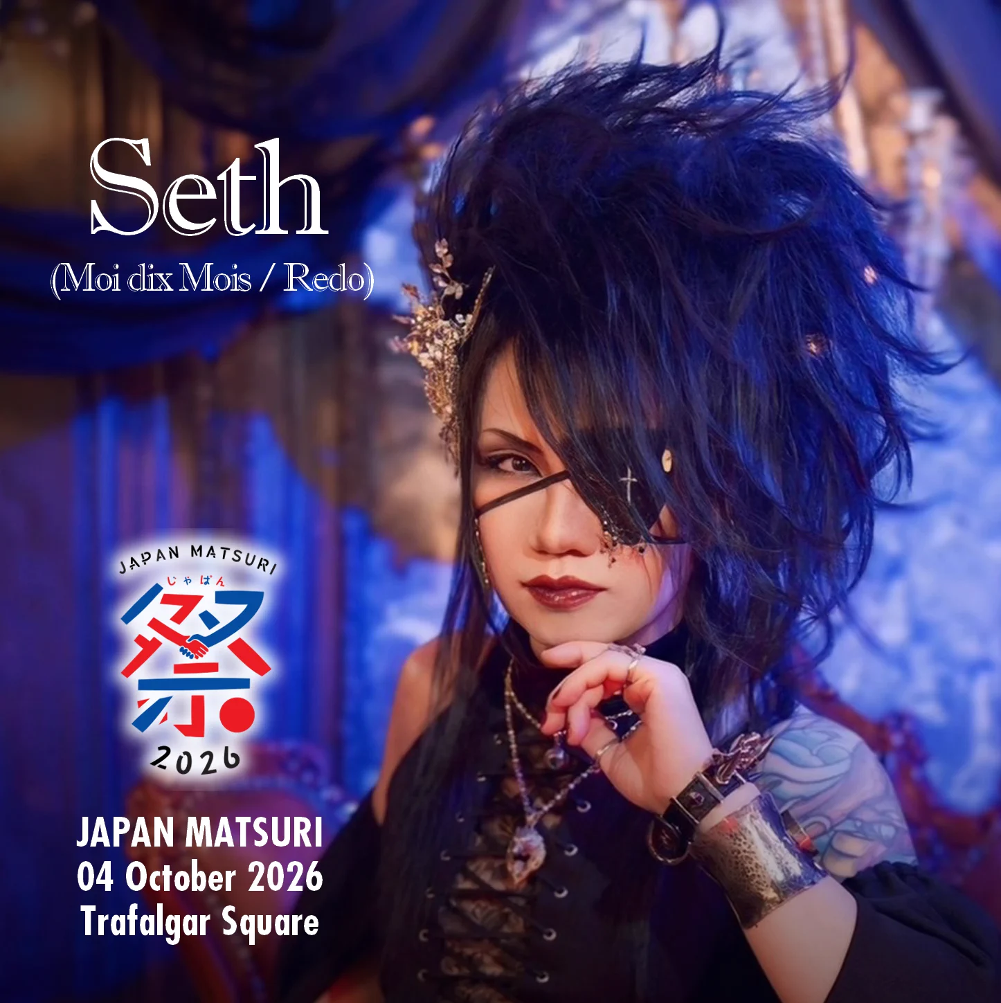 🔱Seth⚜️美良 政次🔱せいちゃん (@artcube_z) / X