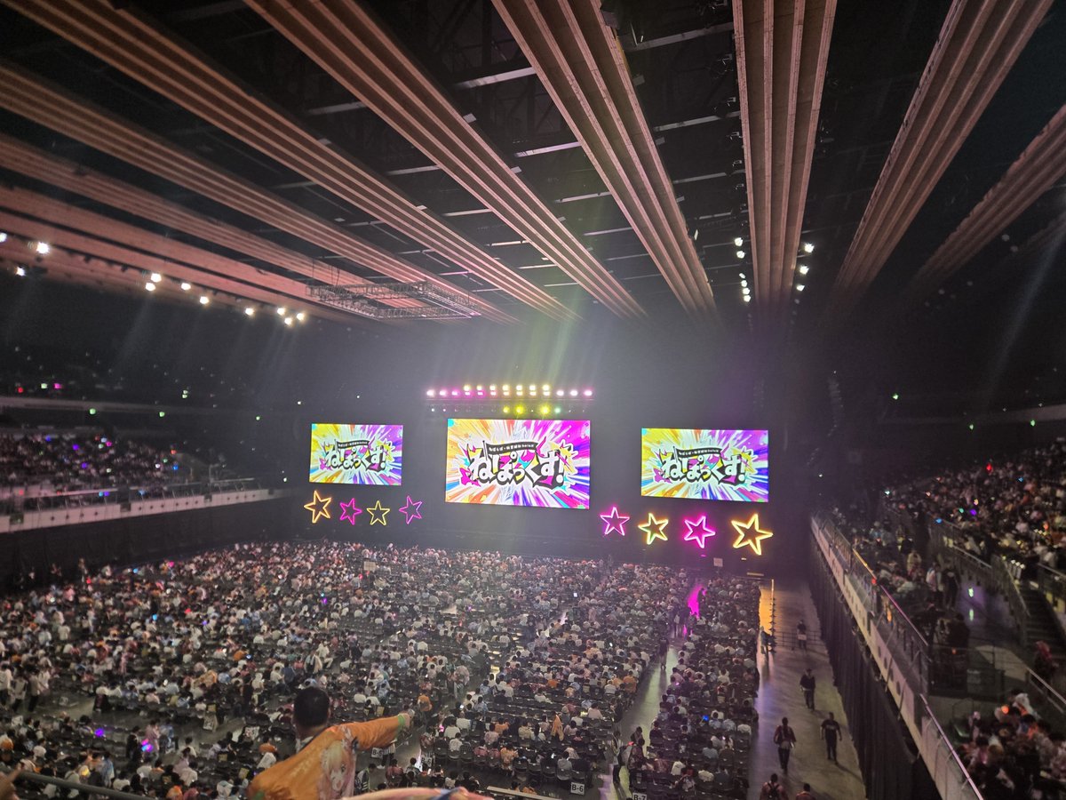 kaedesanta's tweet photo. この2日間楽しいイベントをありがとうございました！！みんなで協力するゲームがあったりライブで聞きたい曲全て聞くことができたのが本当に嬉しかったです！！今回イベント来れて最高！！次があったらまた来たい！！！
 #ねぽっくす https://t.co/u7hP25Yo3J