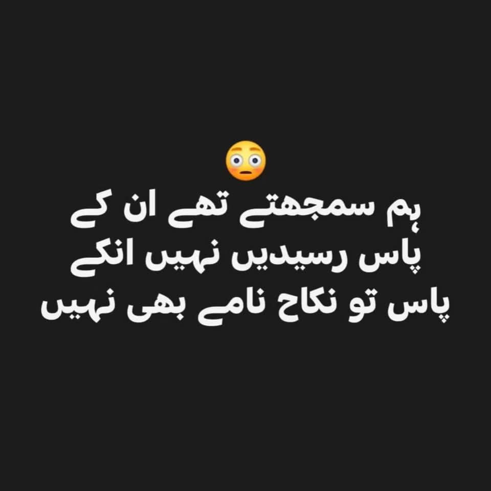 JimmyVirkk's tweet photo. میری یہ پوسٹ وائرل ہے۔ 😂 https://t.co/JAbyZ0CVV3