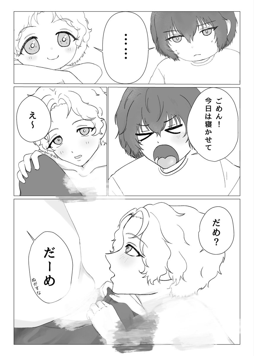 lovvvvvvuS2's tweet photo. https://t.co/e42alPEm6n