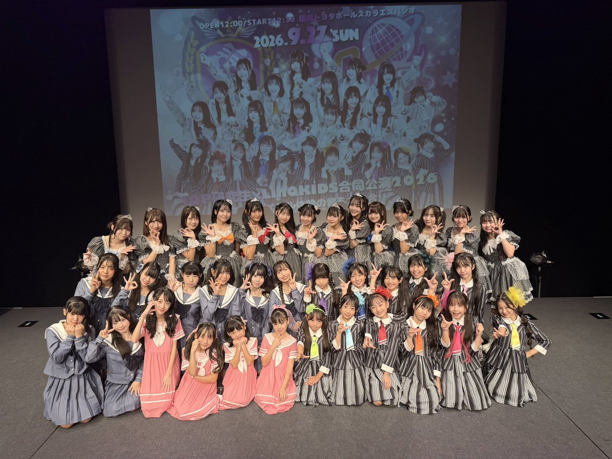 BudLab_official's tweet photo. 2026.9.27
#IQP研究生×#LinQKIDS 合同公演2026
ありがとうございました🩷💛🩵 https://t.co/KlDyCjYHwh