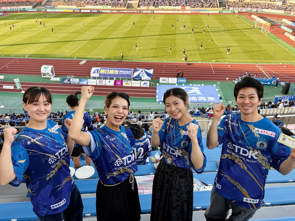 art_warabiza's tweet photo. サッカーJ2ブラウブリッツ秋田🆚アルビレックス新潟に行ってきました！

9月26日(土)秋田市ソユースタジアム
まずは野外音楽堂で行われたステージイベントに出演🥁
ブラウブリッツファンの皆様はもちろん、遠方からいらっしゃったたくさんの方にも秋田のお囃子や踊り等々を楽しんでいただきました♪
わらび座の前に出演されていた松本英子さんとも一緒に記念撮影📸
そして試合観戦！白熱した展開で応援にも力が入ります！
スコアは惜しくも2-2の引き分けで終了、息詰まるナイスゲームでした👏👏👏