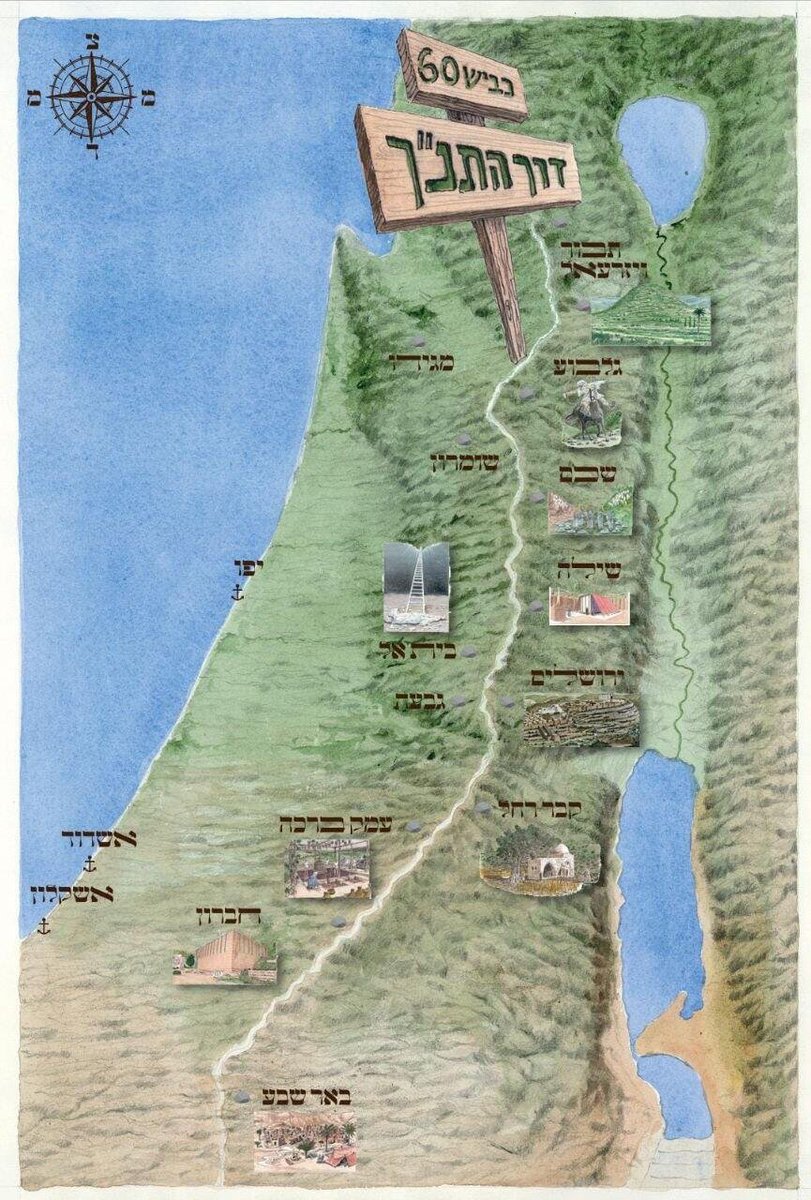 MOSSADil's tweet photo. FIRST OFFICIAL SIGN POSTED.

After years of hard work and determination by @YishaiFleisher, Highway 60 has officially been designated “The Biblical Highway” — connecting Be’er Sheva, Hebron, Bethlehem, Jerusalem, Beit El, Shilo, and Shechem.

Send Yishai a quick note of thanks. As the world seeks to erase the original Bible Belt from the heartland of Israel — detaching it from the Jewish people and Christians alike — he has helped concretize its place on the map.