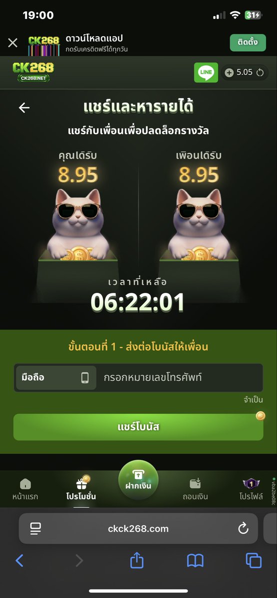 LucasLucky999's tweet photo. #WK66 #CK268 https://t.co/n7Ty7Zwdbf