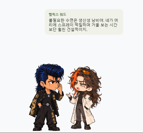 DduSa_Me's tweet photo. 얘들아 사이 좋게 좀 지내봐 https://t.co/GnXhcUDHKL