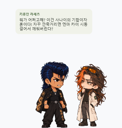 DduSa_Me's tweet photo. 얘들아 사이 좋게 좀 지내봐 https://t.co/GnXhcUDHKL