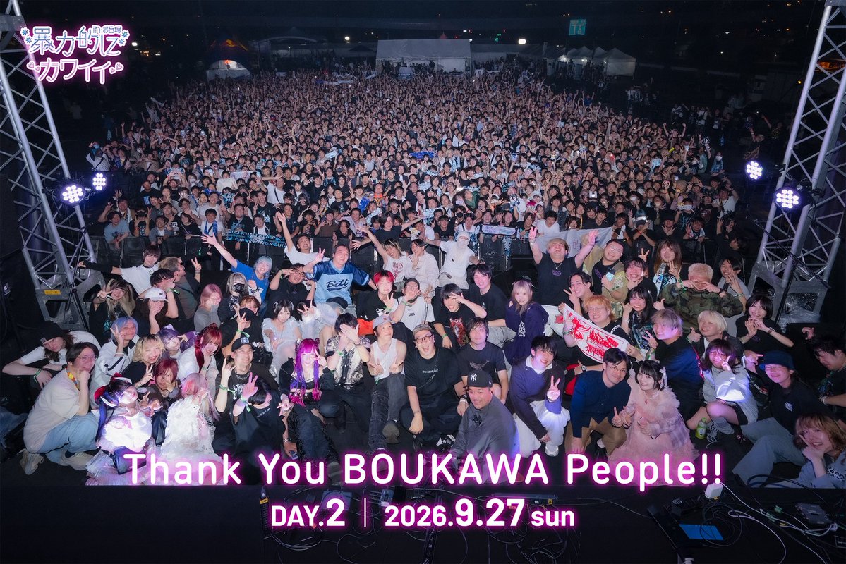 kawaiibouryoku's tweet photo. 𝗗𝗔𝗬.𝟮 🔚 ｜2026.9.27 sun 12:00
🔪 暴力的にカワイイ in お台場🍭

#暴カワ｜𝖣𝖠𝖸 𝟤
𝗧𝗵𝗮𝗻𝗸 𝗬𝗼𝘂 "𝗕𝗢𝗨𝗞𝗔𝗪𝗔" 𝗣𝗲𝗼𝗽𝗹𝗲❣️

┈┈┈┈┈┈┈┈┈┈┈┈┈
[ 配　信 ] ➤ https://t.co/yMxNEObS5f https://t.co/q50QuS8ACd