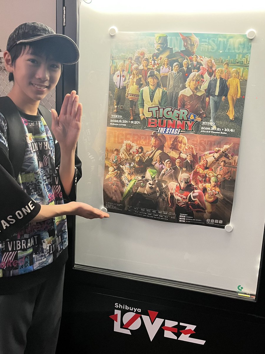 haru_rj's tweet photo. 今日は「TIGER &amp; BUNNY」THE STAGEを観に行きました🐯🐰るかくんも鮎川さんもそれぞれ大活躍してて、かっこよかったです✨演出もすごくおもしろくて、会場全体が盛り上がって楽しめて、それで舞台が完成する感じが好きでした😆みなさん歌もお上手でスペシャルカテコまでめちゃくちゃ楽しかったです😎 https://t.co/25E3G1IzAE
