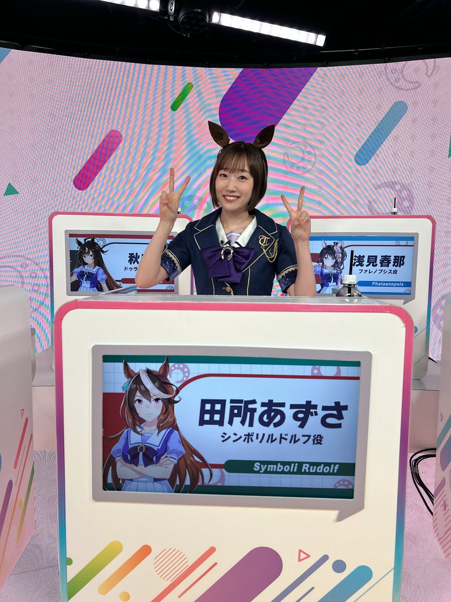 AzusaTadokoro's tweet photo. #ぱかライブTV ありがとうございました！
新衣装のルドルフさん嬉しすぎる！！！
今日発表に立ち会えてとても幸せでした！
トレーナーさん！ぜひともルドルフさんを愛情たっぷり育成してあげてください☺️🥕
ルドルフさん���パンツルック好き…🤤

(あずさ)
#ウマ娘 #ゲームウマ娘 https://t.co/EhP0Z8MSam