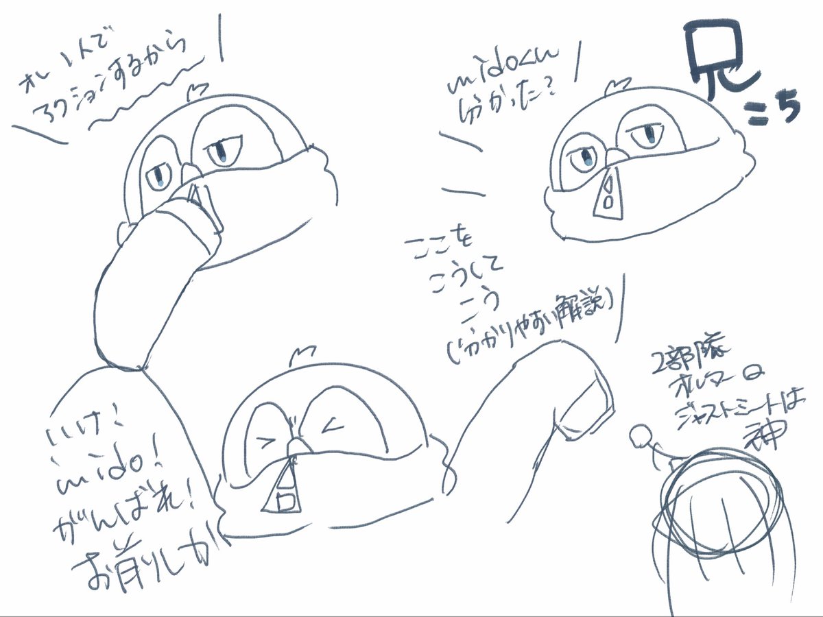 gynsmgn's tweet photo. SOTEN今日のハイライト
(リアルタイムで応援できてなくてごめん アーカイブで観ました。)
決勝もレツゴ〜〜~‼️‼️
#SOTENWIN #STWIN https://t.co/pff98wCz5W