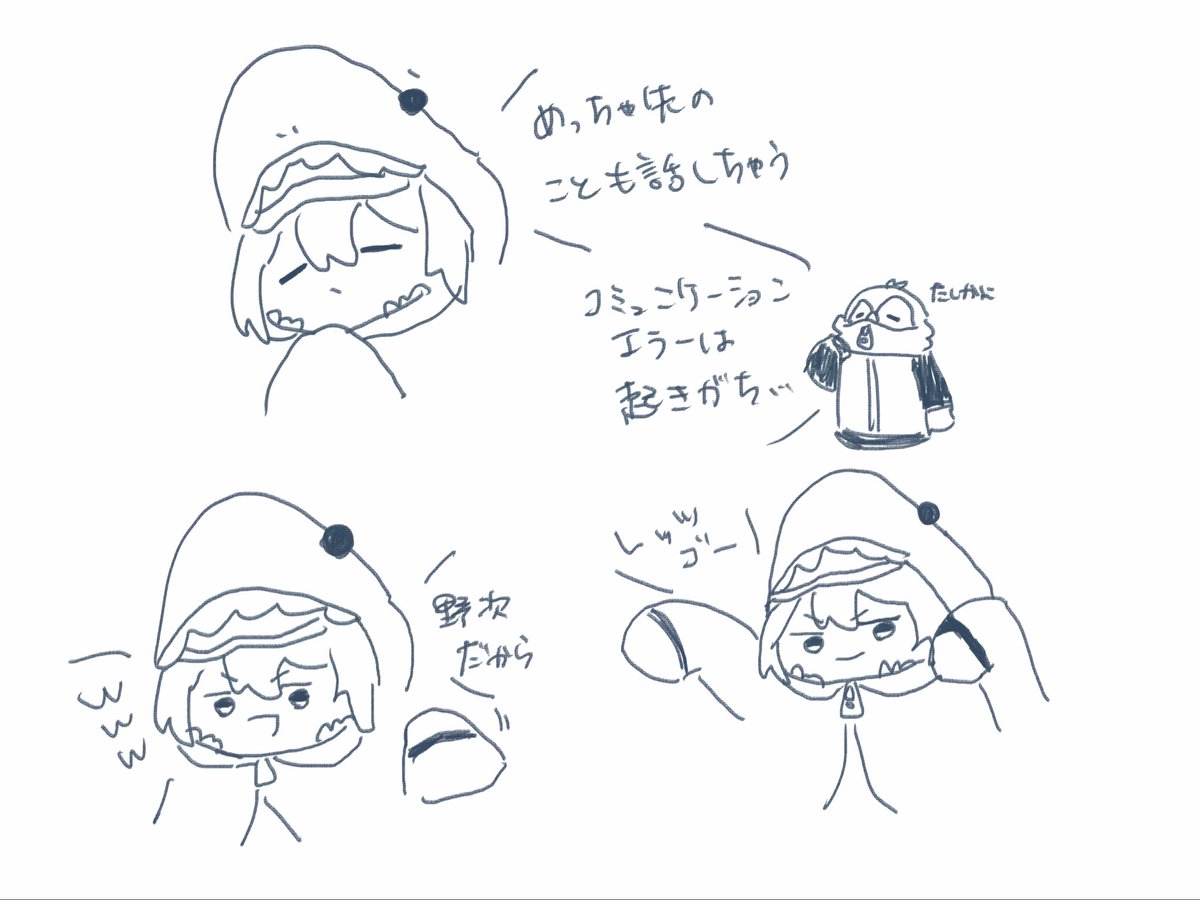 gynsmgn's tweet photo. SOTEN今日のハイライト
(リアルタイムで応援できてなくてごめん アーカイブで観ました。)
決勝もレツゴ〜〜~‼️‼️
#SOTENWIN #STWIN https://t.co/pff98wCz5W
