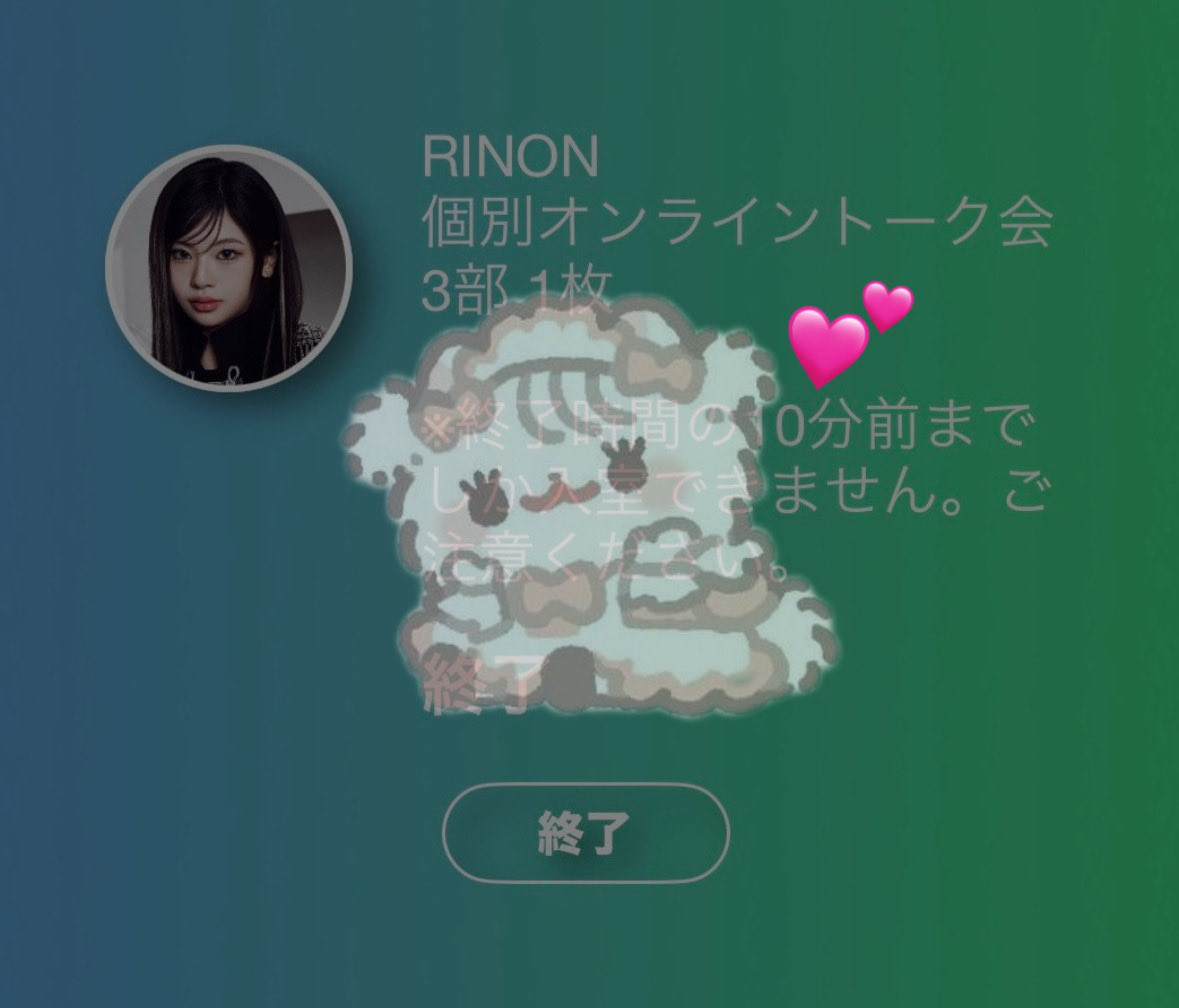 rinonnyan's tweet photo. ありがとうごじゃいま～した(⊃• ༥ •⊂)🩷 https://t.co/0lIy6iXfBj