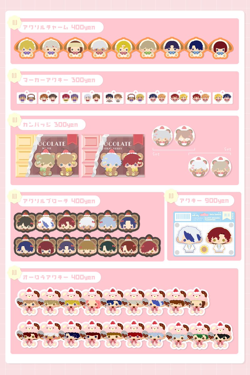 toma_nite's tweet photo. .・*・.🎀お品書き🎀.・*・.

26/10/11 第31回 全国大会GS
西アトリウム メ51a でお待ちしております🧸❤✨

リプに写真貼ります📸 https://t.co/fFqb4VhriS