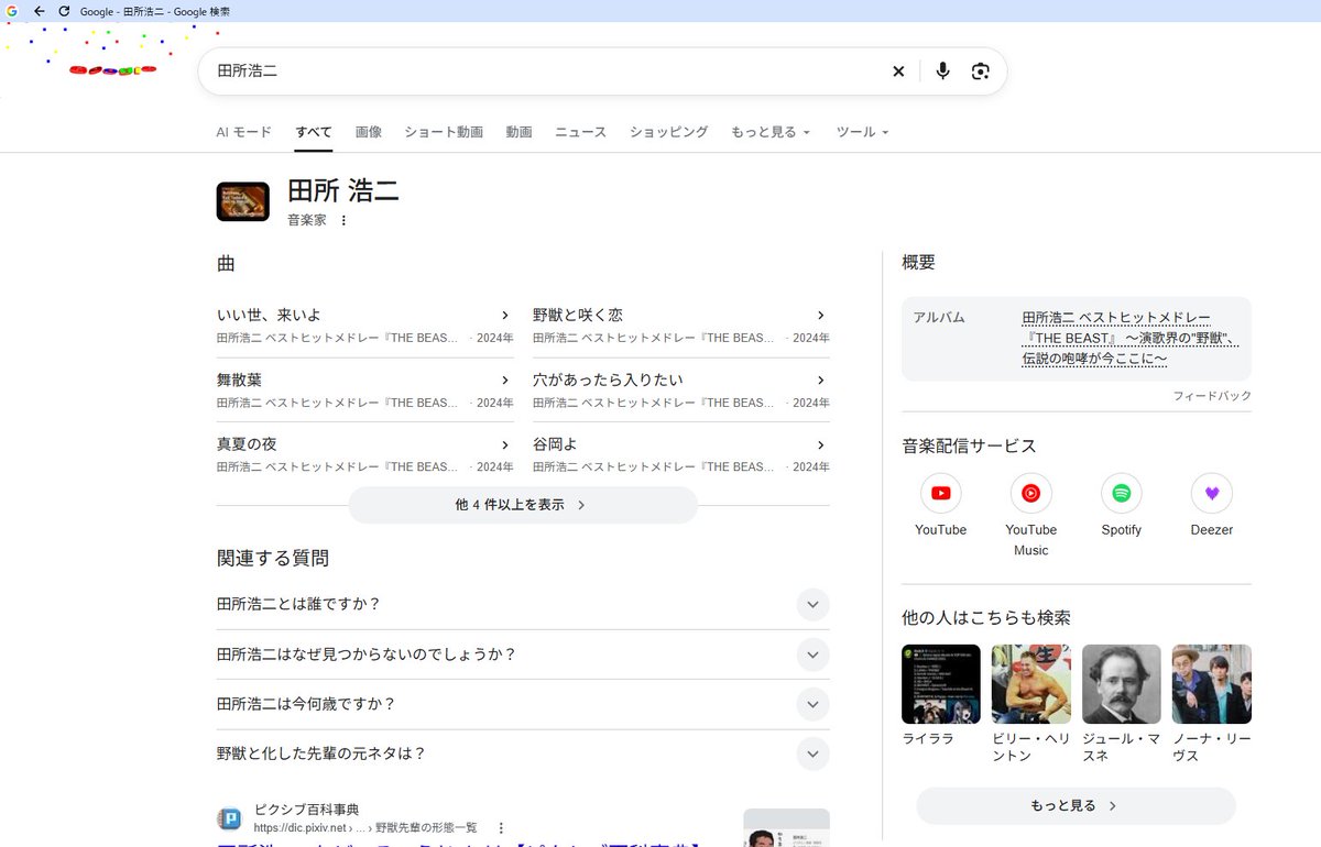 Sanphite09's tweet photo. 音楽家だったんだw
最近の新曲がどうも頭の中で回るからさ
どうりで... https://t.co/5AtHPpfZQJ
