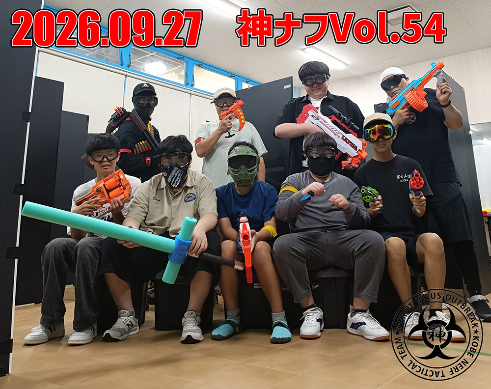 kaminerf_G's tweet photo. #NERF #ナーフサバゲー
本日参加の皆様ありがとうございました☆
少数開催でしか見られないバトルロイヤル！
優勝者はテンドン君でした＾＾
勝者への景品はリフレックス６
自分以外皆敵！
観てても面白かったです＾＾

後半、ナツ氏がプレイはしませんが
遊びに来てくれました
ありがとうございます https://t.co/euumJshdR5
