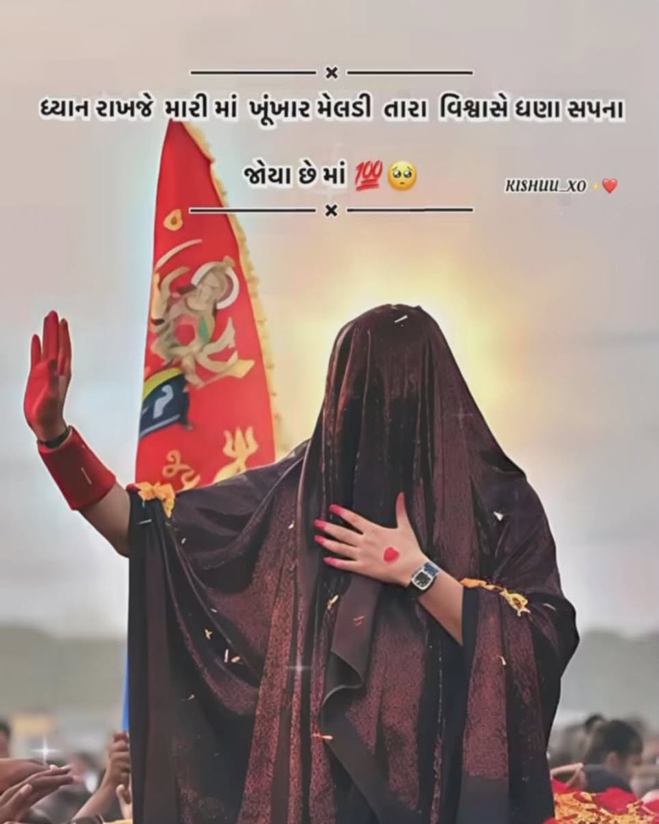 LelaKoobmtgl's tweet photo. Ram Ram, sister. https://t.co/2uvCYoxqSL