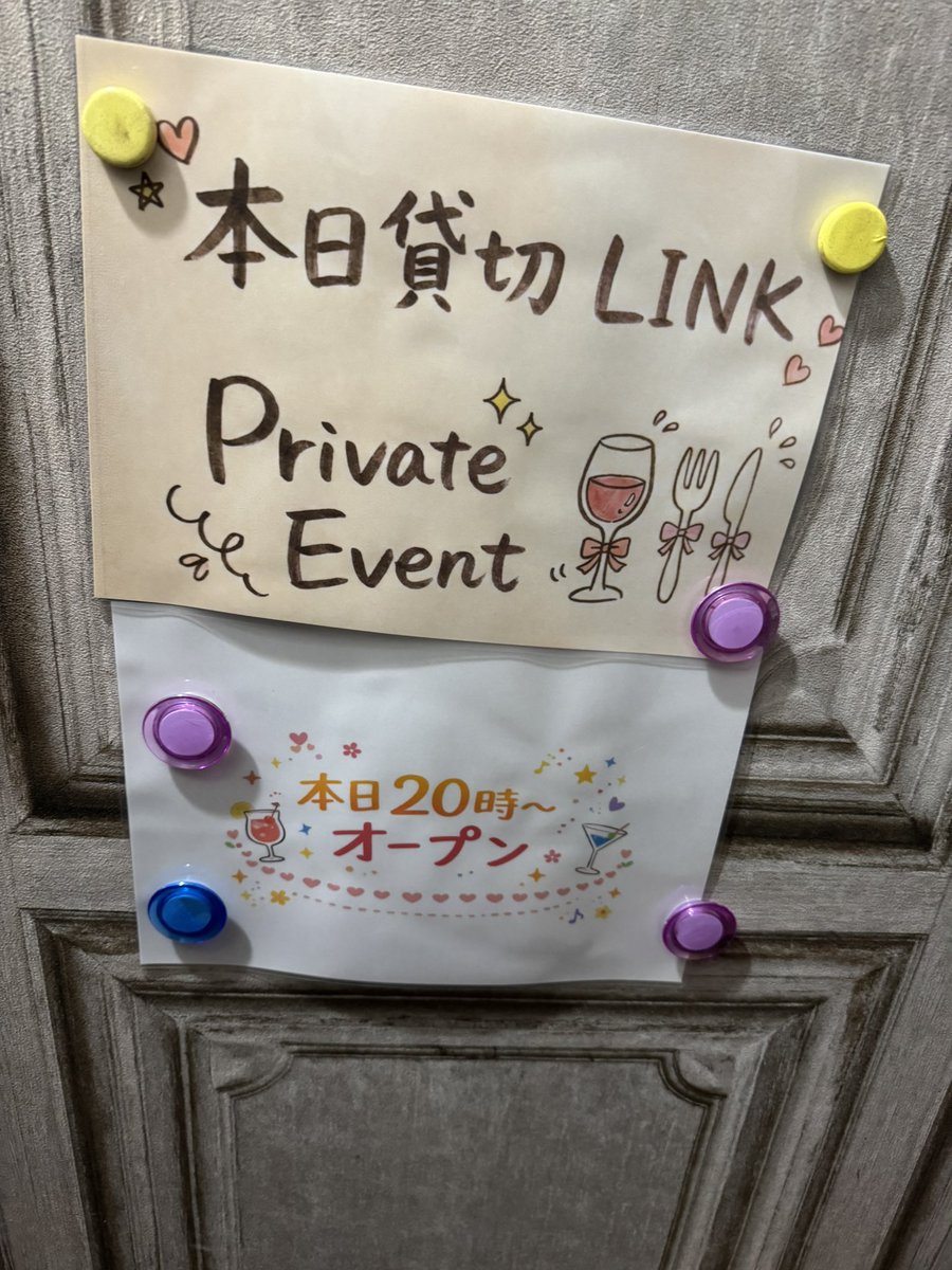 miorizm's tweet photo. 東高円寺リンクで開催された新井ひとみのスナックレトロマンチック のリアル版2部に参加

まさにネ申イベント

「ウィスキーはお好きでしょ 」
お酒苦手なんですがせっかくひとみママが作ってくれるなら、と飲んだら普通に美味しいじゃん😋苦手克服♪

カラオケで中森明菜の「スローモーション」を歌ってくれたのが
すっごくすっごく嬉しくて
凝視しながら耳を傾けた🦻

ずっとひとみちゃんに歌って欲しくて
生で間近で聴けたのでVIPチケット¥16000の元が取れました（感涙）
#新井ひとみ　#スナックレトロマ
