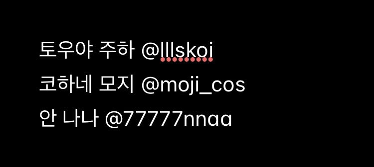 lllskoi's tweet photo. 11서코 퓨얼 >아키토< 하실분… 요일 맞춰드려요 https://t.co/hvp6c2xtfb