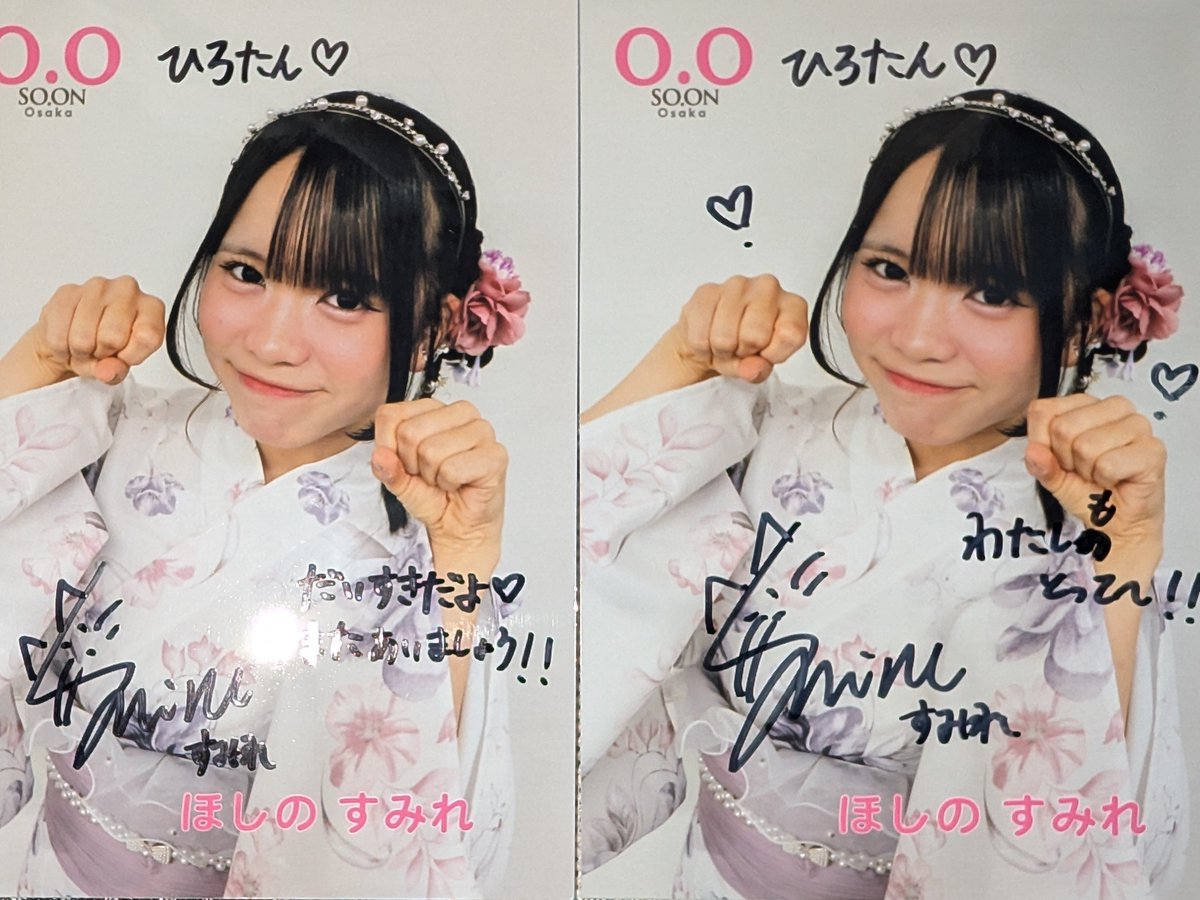 hirotanm1_New's tweet photo. SO.ON project OSAKA 放課後LIVE vol.105
📍YES THEATER
星乃 純怜(すみれ)(@sumire_so_pro_ )
大阪 空組 MY SCHOOL 2年
🐹小動物系の女の子発見🐹🧐
今まで撮影した写真見せたら
プロの人ですかって言われましたがwww
撮影可能現場があれば行きたいと思います
#SOONproject
#SOONprojectOSAKA https://t.co/AWuKq5YXtc