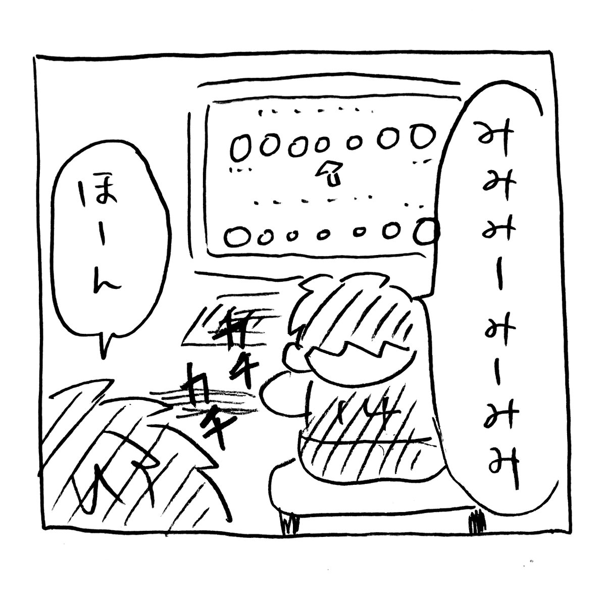 komedawara_0124's tweet photo. み〜😮‍💨🖥️💫⁉️ https://t.co/8oji9DOeDJ